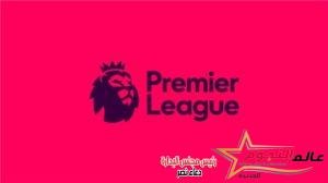 الليلة … " أرسنال و كريستال بالاس" في بدء إنطلاقة الدوري الإنجليزي ومتعة المستديرة الساحرة