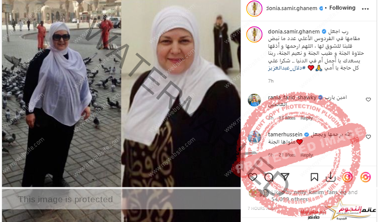 في ذكرى وفاتها .. دنيا سمير غانم تحيي ذكرى وفاة والدتها دلال عبد العزيز