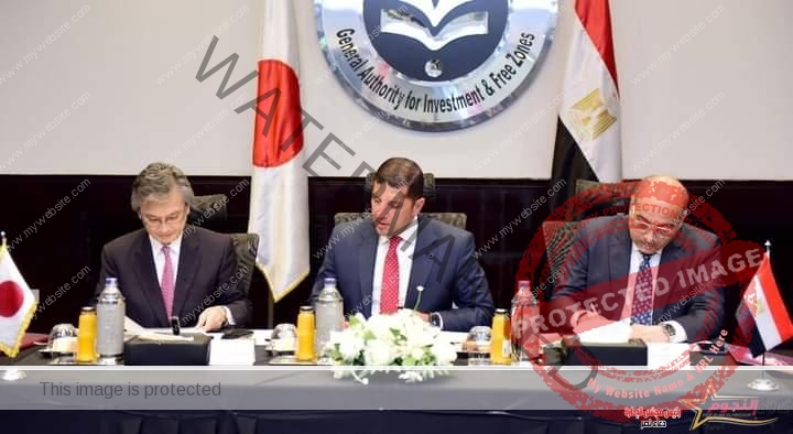 هيئة الاستثمار تستضيف اجتماعات اللجنة المصرية اليابانية لترويج الاستثمار