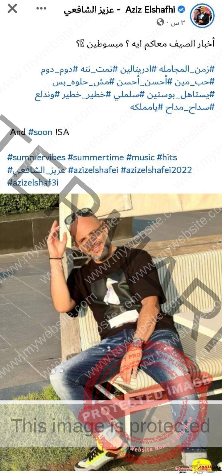 رزان المغربي تتألق بعمل جديد بتوقيع عزيز الشافعي 