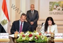 توقيع بروتوكول تعاون بين الوكالة المصرية للشراكة من أجل التنمية والهيئة العربية للتصنيع