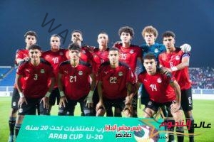 منتخب مصر للشباب يتاهل لـ نهائي كأس العرب للشباب تحت 20 عامًا بعد اقصاء الجزائر 3_1