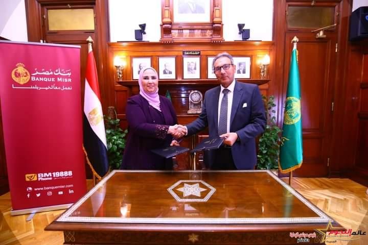 القباج والأتربي يوقعان بروتوكول تعاون بين صندوق دعم مشروعات الجمعيات والمؤسسات الأهلية وبنك مصر 