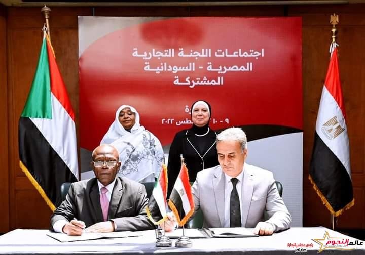 جامع ونظيرتها السودانية تترأسان اجتماعات اللجنة التجارية المصرية السودانية المشتركة