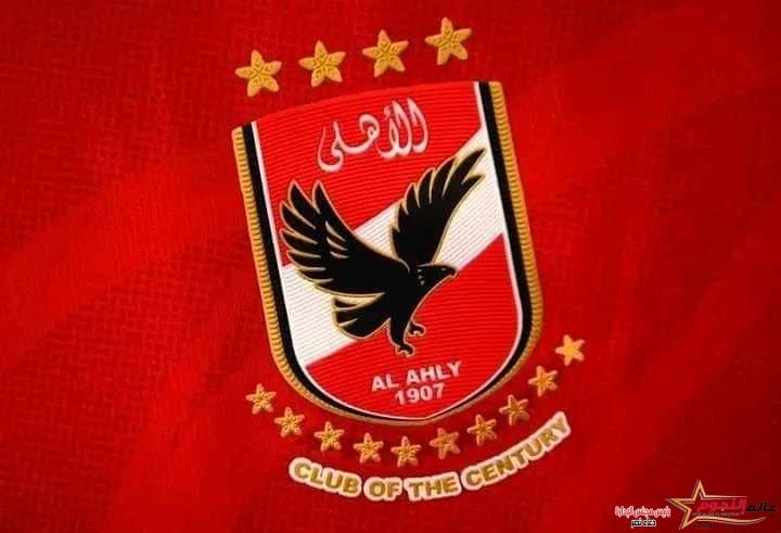 عاجل … الأهلي يعلن رسميا مشاركته في بطولتي كأس مصر وكأس السوبر