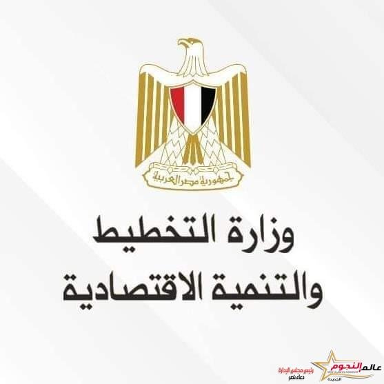 وزراة التخطيط تصدر تقريرًا حول مستهدفات خطة العام المالي الحالي 22/2023 في مجال الخدمات