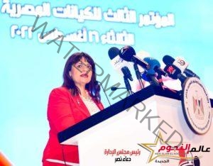 وزيرة الهجرة تفتتح المؤتمر الثالث للكيانات المصرية بالخارج