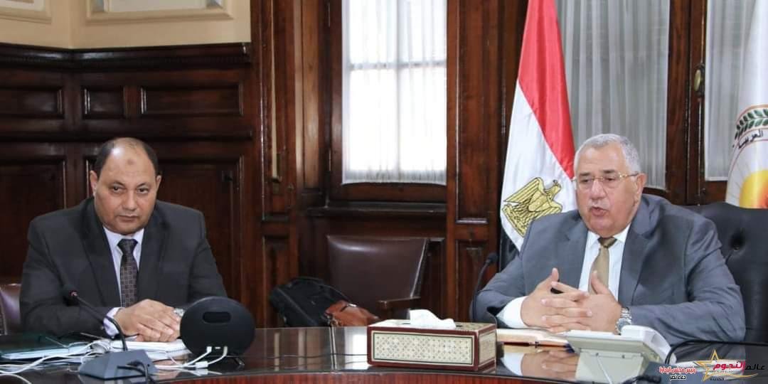 القصير يعقد اجتماعا مع مديري مديريات الزراعة والطب البيطري بالمحافظات لمتابعة الملفات الهامة