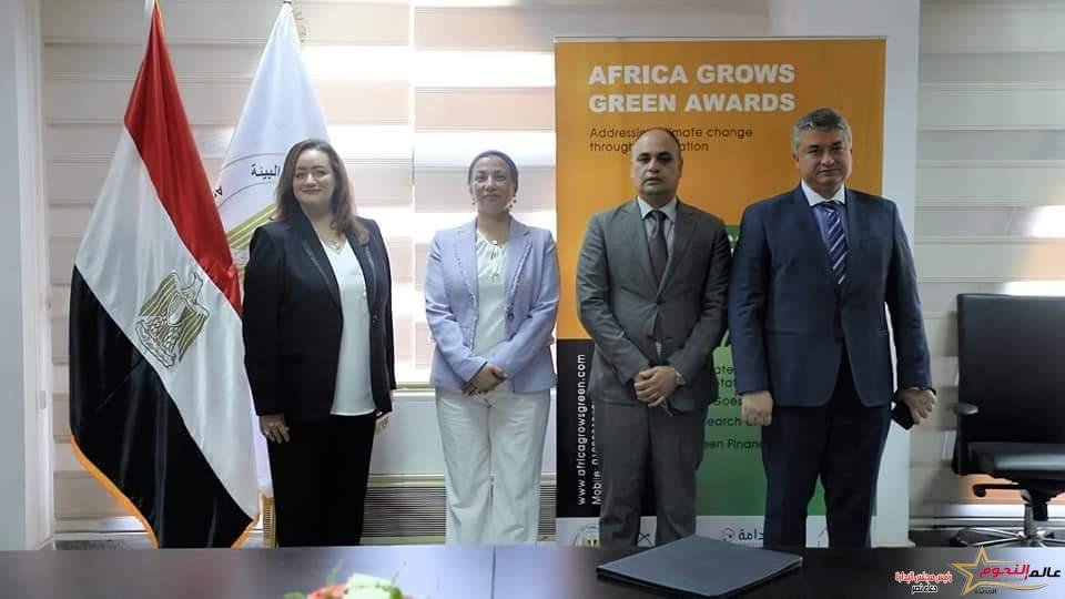 وزيرة البيئة تشهد توقيع مذكرة تفاهم ثلاثية بين جهاز شئون البيئة ومركز تحديث الصناعة ومؤسسة استدامة جودة الحياة