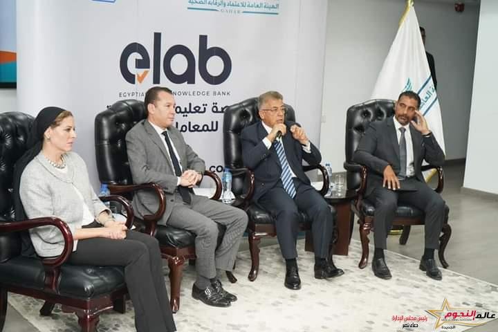  إسماعيل: المنصة تقدم خدماتها بالمجان للمعامل الحكومية والجامعية والقطاع الخاص بجميع المحافظات