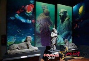 وزارة السياحة : متحف الإسكندرية القومي يحتفل بذكرى مرور 19 عام على افتتاحه