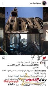 نجوم الفن يعلقون على حريق كنسية أبو سيفين "نسأل لهم الرحمة والمغفرة والشفاء العاجل للمصابين"