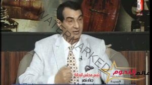 العارف بالله طلعت ضيف قناة " القاهرة " يتحدث عن "جوكر الكوميديا " محمد صبحى
