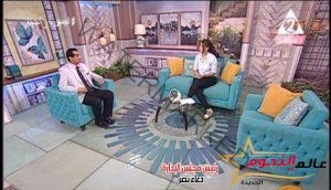دينا الشعراوى والعارف بالله طلعت على القناة الثانية بـ "طعم البيوت" وحلقة حول دور الدولة فى تطوير التعليم