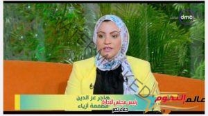 مصممة الأزياء هاجر عز الدين: حلمي أن أكون اشهر براند اطفال في مصر والوطن العربي 