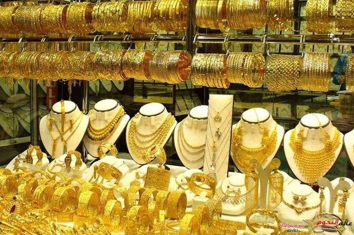 أسعار الذهب تتراجع بـ 12 جنيها مع بداية التعاملات الصباحية ليوم الجمعة و "عيار 21" يسجل 1073