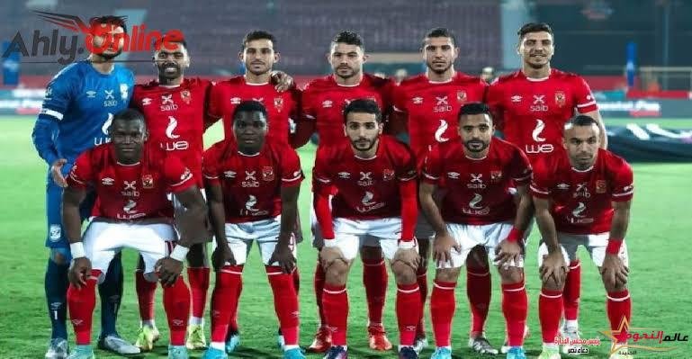 التشكيل المتوقع للأهلي أمام المصري في مباراة اليوم