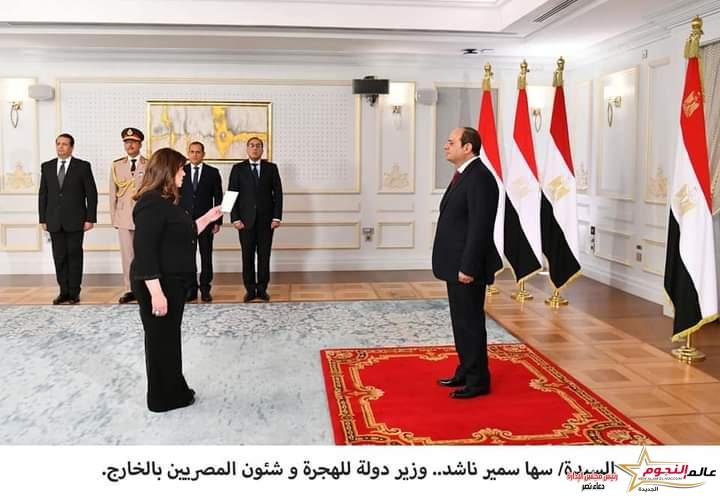 السفيرة سها جندي وزيرة الهجرة: ترشيحي من السيد الرئيس لتولي حقيبة وزارة الهجرة وسام على صدري 