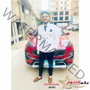 عالم النجوم تهنئ محمد ياسر شاكر بعيد ميلاده