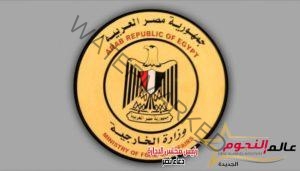 مصر تدين الهجوم الإرهابي في شيراز بجنوب إيران