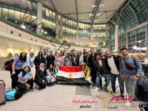 الوفد الشبابي المشارك بالمنتدى الشبابي المصري الروسي الثالث يغادر القاهرة اليوم في طريقه إلى روسيا