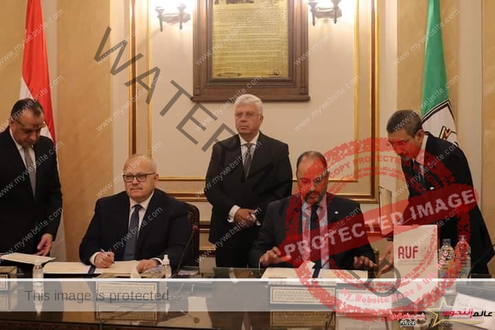 عاشور : يشهد توقيع اتفاقية تعاون بين جامعة القاهرة والوكالة الجامعية للفرنكوفونية