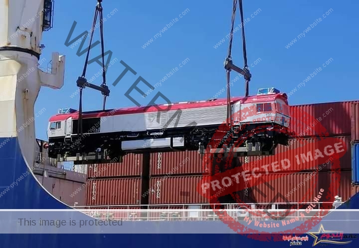 السكة الحديد : وصول 3 جرارات PRL جديدة الى ميناء الاسكندرية ضمن عقد توريد قطارات تالجو الفاخرة لدعم اسطول الوحدات المتحركة بالسكك الحديدية