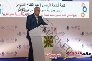 وزير القوى العاملة يُلقي كلمة رئيس الجمهورية في"مؤتمر العمل العربي" بالقاهرة