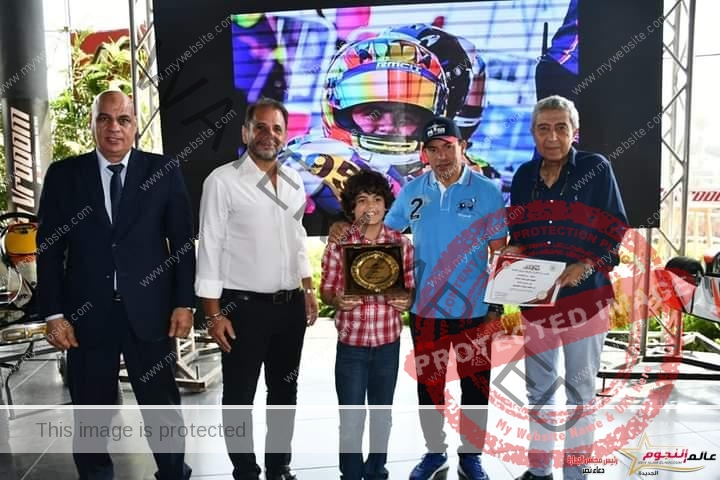 صبحي يُكرم الطفل زين الحمصاني لحصوله علي المركز التاسع في أقوى بطولة دولية للكارتينج
