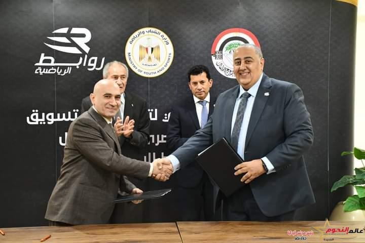 وزير الرياضة ورئيس الدولي لليد يشهد توقيع عقد رعاية روابط الرياضية للاتحاد المصري لرفع الأثقال