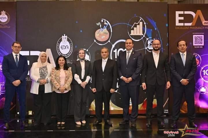 هيئة الدواء المصرية تحتفل بختام مبادرة الرعاية الصيدلية 100مشروع وتكرم الفائزين 1 هيئة الدواء المصرية تحتفل بختام مبادرة الرعاية الصيدلية 100مشروع وتكرم الفائزين