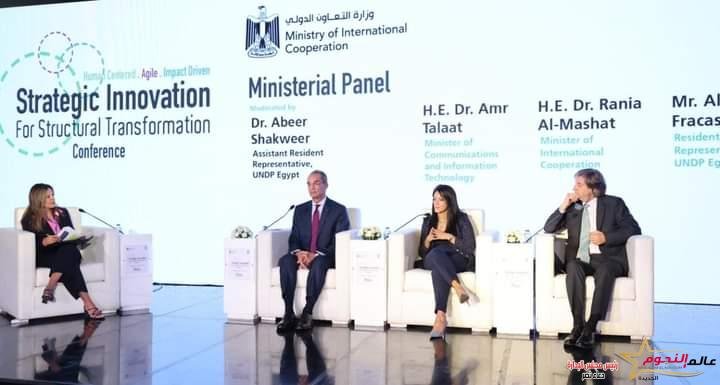 طلعت: أنشأنا مركز الابتكار التطبيقى لخلق حلول مبتكرة ترتكز على تكنولوجيا المعلومات لكافة التحديات المجتمعية