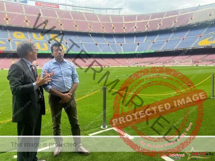 وزير الرياضة يتفقد ملعب "الكامب نو" بمدينة برشلونة فور وصوله إلى أسبانيا