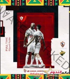 بثنائية نظيفة .. الزمالك يهزم إيليكت سبورت التشادي … تفاصيل المباراة