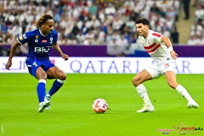الزمالك يخسر بركلات الترجيح من الهلال السعودي في كأس سوبر لوسيل