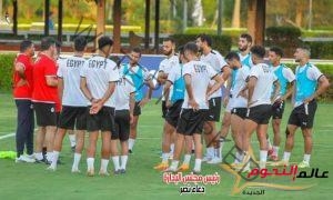 منتخب مصر يواصل تدريباته استعدادًا لوديتي النيجر وليبيريا 