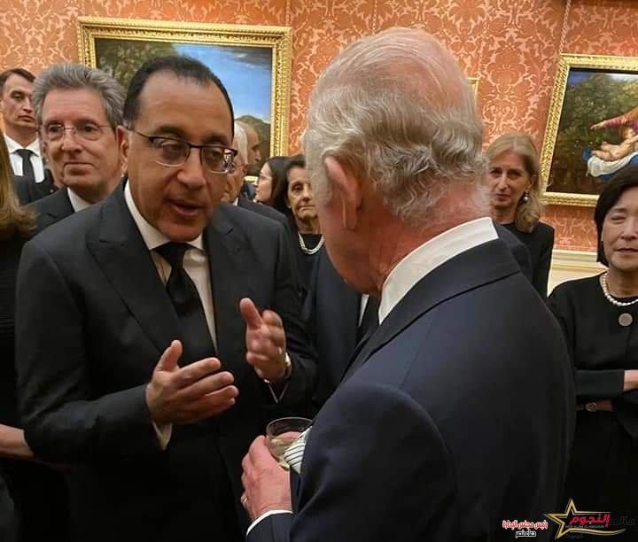 مدبولي يشارك فى حفل الاستقبال الذي أقامه الملك تشارلز الثالث للمشاركين فى مراسم جنازة الملكة إليزابيث الثانية