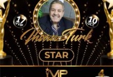 احسان الترك يعلن حضوره مهرجان VIP Festival 