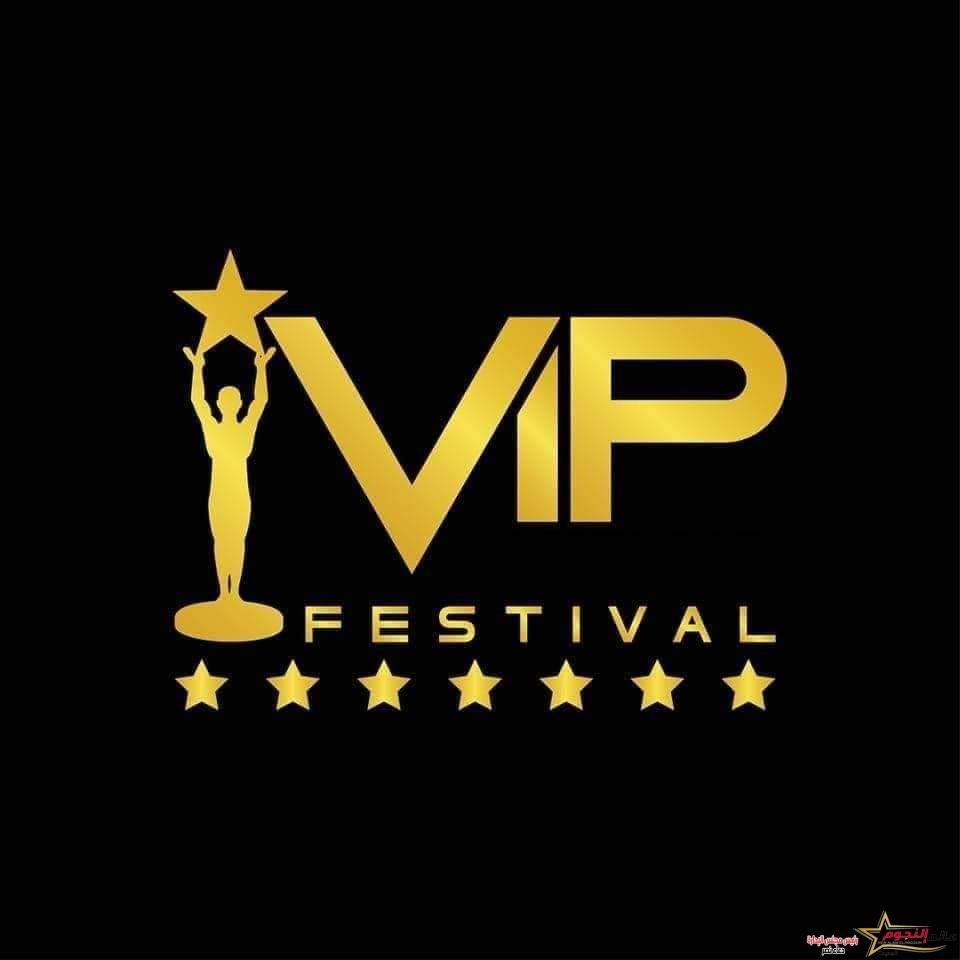 رئيس مهرجان VIP Fashion يعلن عن مقدمي المهرجان وموعده 1 رئيس مهرجان VIP Fashion يعلن عن مقدمي المهرجان وموعده