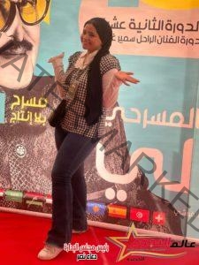 بعد نجاحها الكبير في المهرجان "القومي" الفنانة الشابة "نور محسن" تتألق في مهرجان "الإسكندرية المسرحي الدولي"