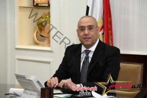 وزير الإسكان: 3 يناير المقبل..بدء تسليم الدفعة الأولى من وحدات مشروع "جنة" بمدينة المنصورة الجديدة