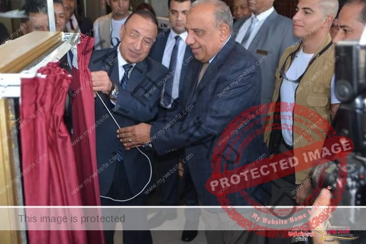 وزير قطاع الأعمال العام ومحافظ الإسكندرية يفتتحان المرحلة الأولى لتطوير فندق رومانس الإسكندرية