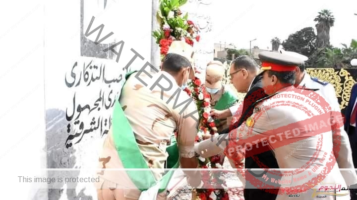 محافظ الشرقية يضع إكليلاً من الزهور على النصب التذكاري للجندي المجهول بمدينة الزقازيق