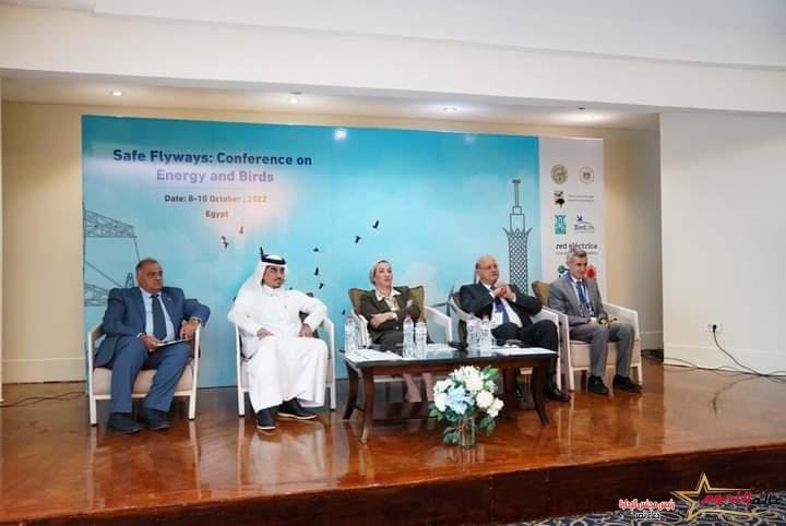 وزيرة البيئة تفتتح المؤتمر الإقليمى حول مسارات آمنة "الطيور وقطاع الطاقة"