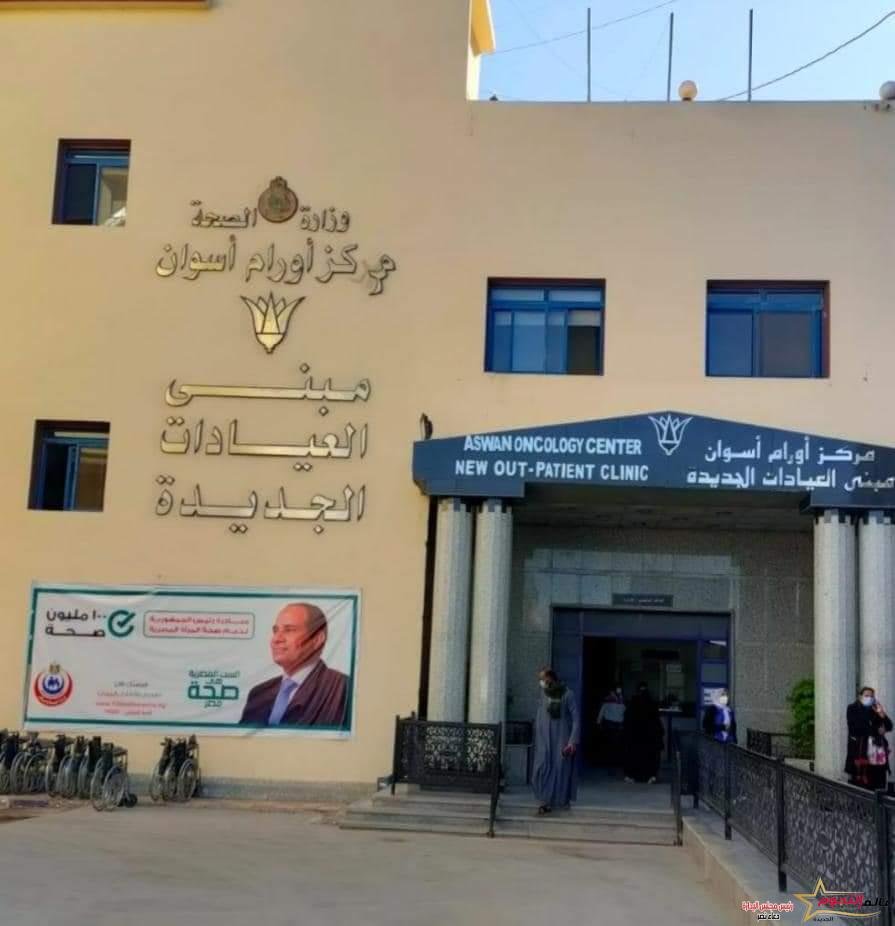 الصحة: ارتفاع معدلات التشخيص المبكر لأورام الثدي بنسبة 70.5% خلال 3 سنوات من إطلاق مبادرة دعم صحة المرأة