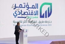 رئيس مجلس الوزراء يلقي كلمة خلال الجلسة الختامية للمؤتمر الاقتصادي ـ مصر