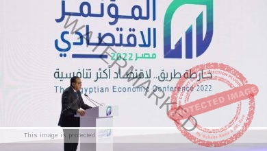رئيس مجلس الوزراء يلقي كلمة خلال الجلسة الختامية للمؤتمر الاقتصادي ـ مصر
