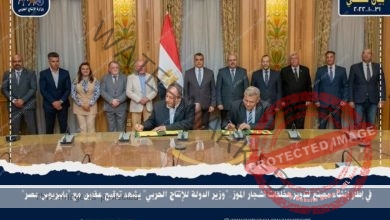 "وزير الدولة للإنتاج الحربي" يشهد توقيع عقدين مع "بابيريوس مصر" لإنشاء مصنع لتدوير مخلفات أشجار الموز