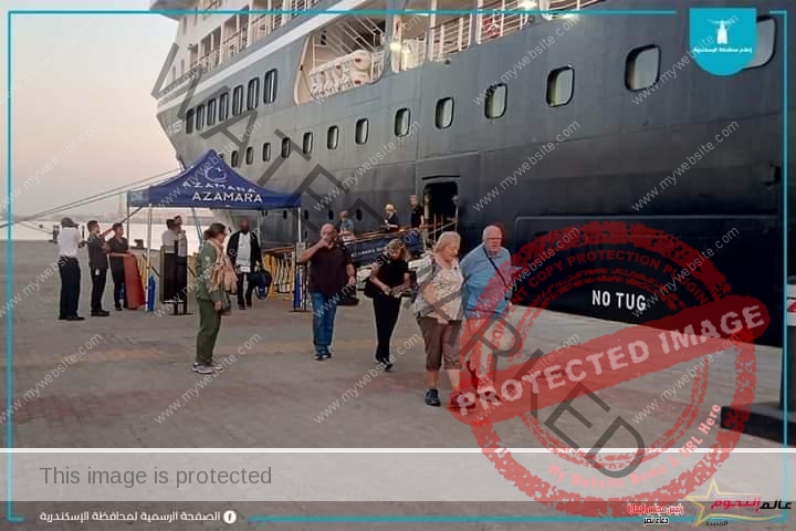 الهيئة الإقليمية لتنشيط السياحة تستقبل السفينة أزامارا كويست بميناء الإسكندرية