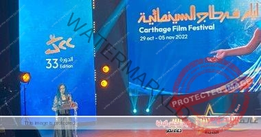 "دورة نافذة للاطلاع" أبرز تصريحات سنياء الشامخي في مهرجان قرطاج السينمائية 